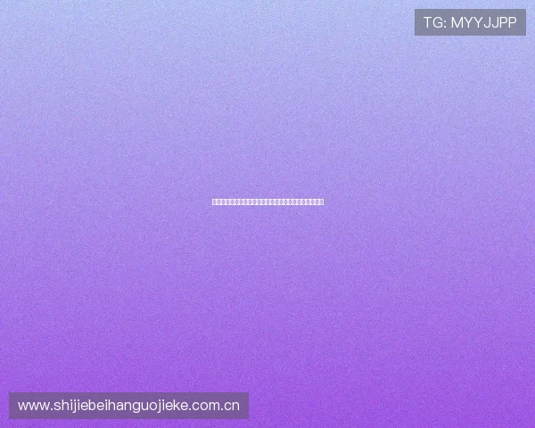 世界杯瑞士与波黑焦点对决赛前战术分析及比赛预测报告 世界杯瑞士与波黑焦点对决赛前战术分析及比赛预测报告