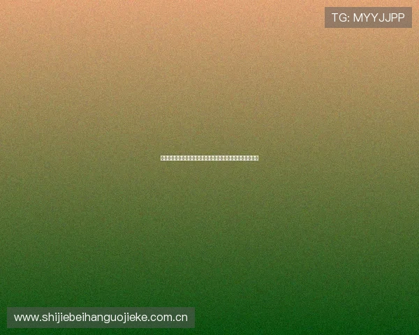 世界杯真人视讯下载安全指南,保障个人信息安全畅享赛事直播 世界杯真人视讯下载安全指南,保障个人信息安全畅享赛事直播