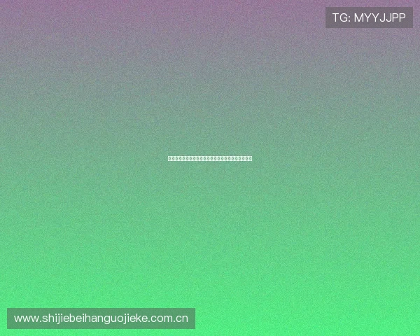 万博足球彩票怎么买才能合理分析比赛数据提升中奖率